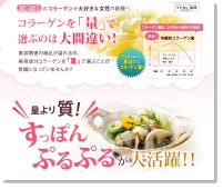 すっぽん小町